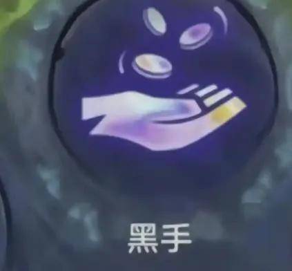 抹黑理想MEGA友商高管被罚，但黑手为何不配有名字？