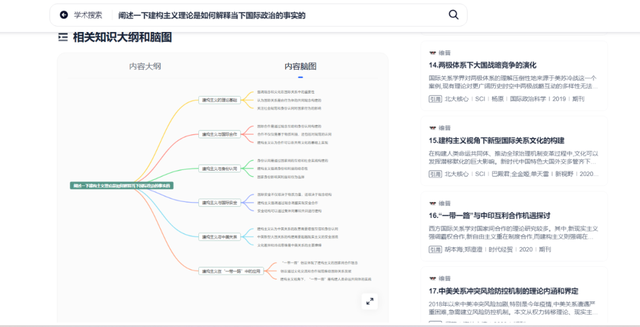 周天财经科技, 重估阿里时刻：「AI超级框」掀起第四波AI交互革命