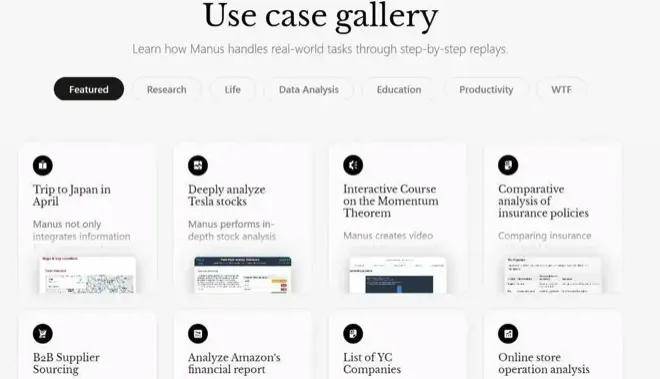 邀请码被炒至8.8万？一夜刷屏的Manus什么来头？