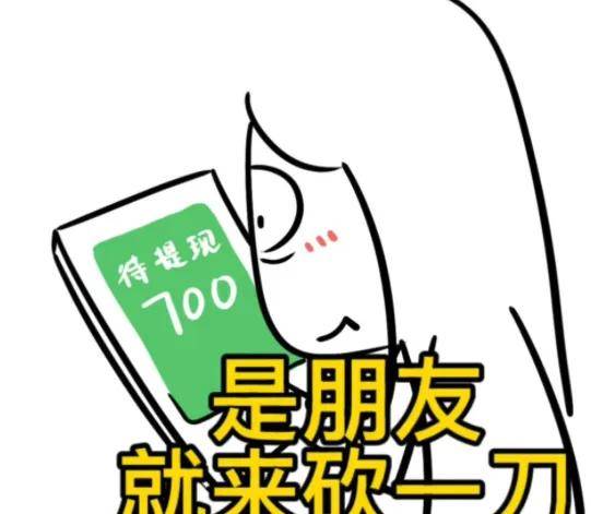 没钱消费可以分期啊！4000家银行血拼消费贷砸了网贷的锅