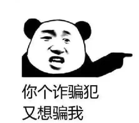 诈骗包裹疯狂收割，给骗子递刀的韵达们早该被查了……