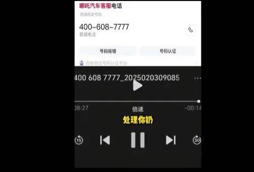 等不到配件17万的车变老头乐，46万哪吒车主排队破防……