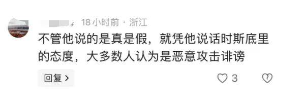 最惨修车工被三车企索赔700万，网友们吵翻了……