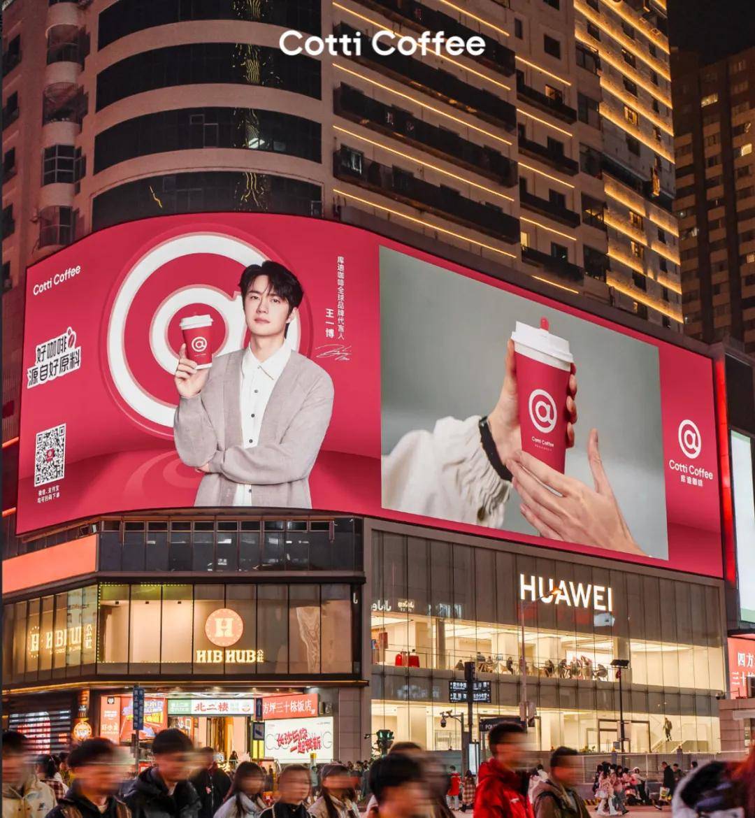 看不懂库迪咖啡便利店？那它成了