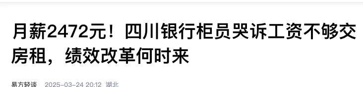 没钱消费可以分期啊！4000家银行血拼消费贷砸了网贷的锅