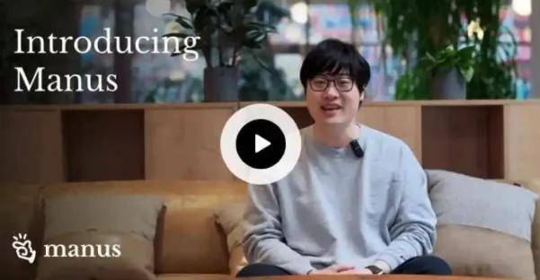 邀请码被炒至8.8万？一夜刷屏的Manus什么来头？