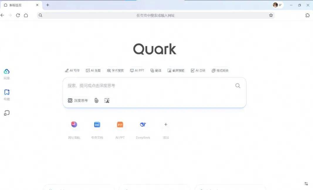 当AI搜索能深度思考，谁第一个被淘汰