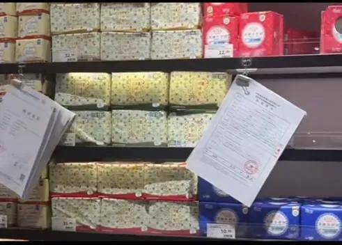 315后胖东来货架挂满检测报告！网友：就爱看它点火的样子