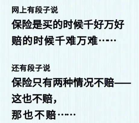 50万保额孩子身故只退保费，商保的碗快被他们摔光了