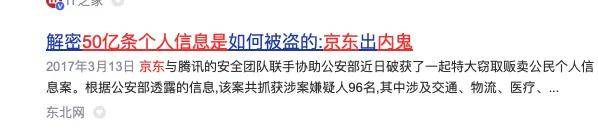诈骗包裹疯狂收割，给骗子递刀的韵达们早该被查了……