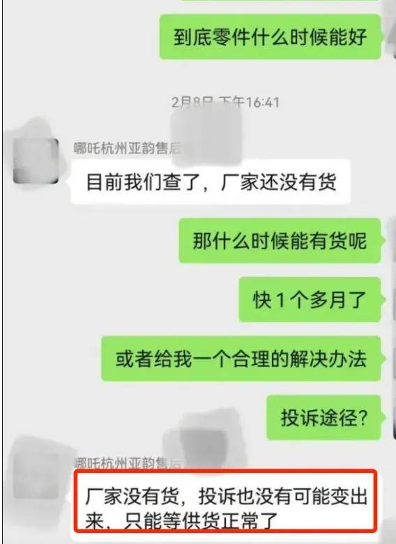哪吒汽车挺不住了？传解散研发，供应商围堵总部打地铺讨债