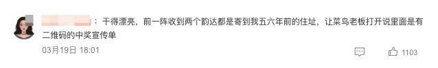 诈骗包裹疯狂收割，给骗子递刀的韵达们早该被查了……