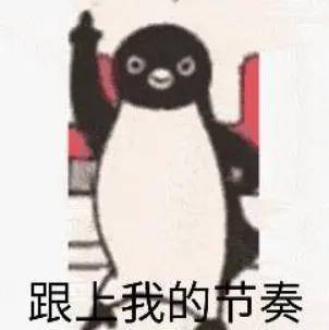 催人强制下班！大疆美的纷纷向996内卷开枪了？