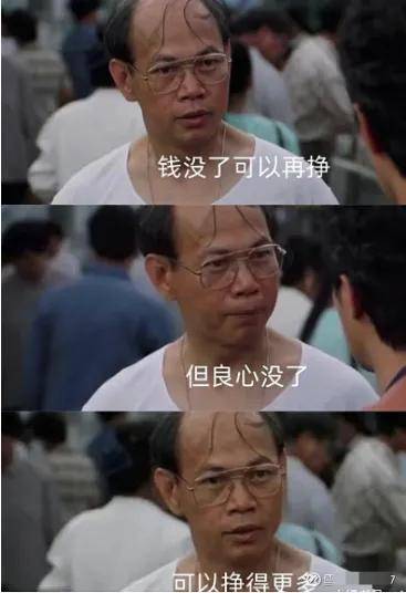 315后胖东来货架挂满检测报告！网友：就爱看它点火的样子