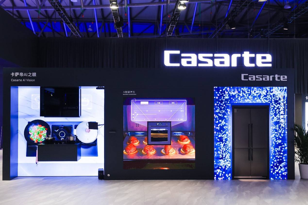 卡萨帝AWE：发布鉴赏家AI套系 分担您的家务