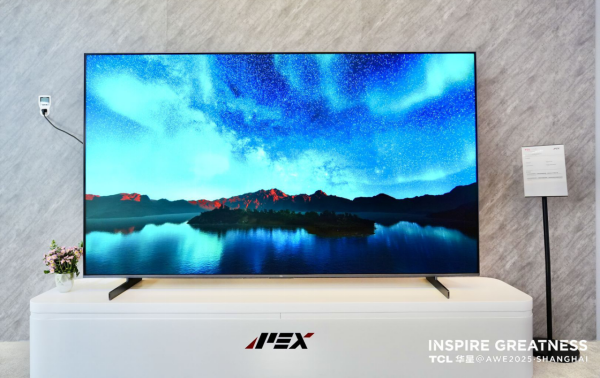 TCL华星“睛”艳亮相AWE2025，“屏”实力开启家电及消费电子新视界