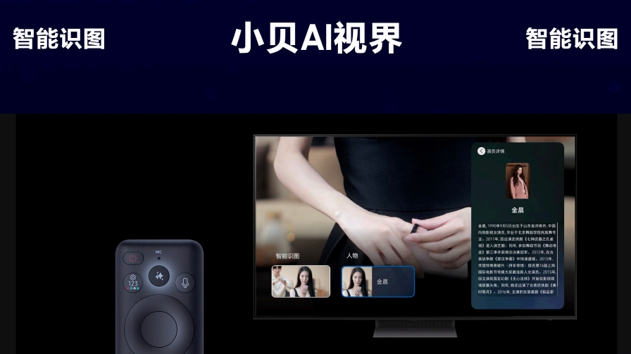 Vision AI+AI芯片，全面升维构建三星AI电视新时代