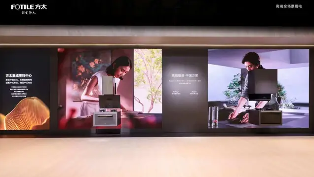 2025AWE观察：当中国厨房遇上“数字味觉”与“东方美学”