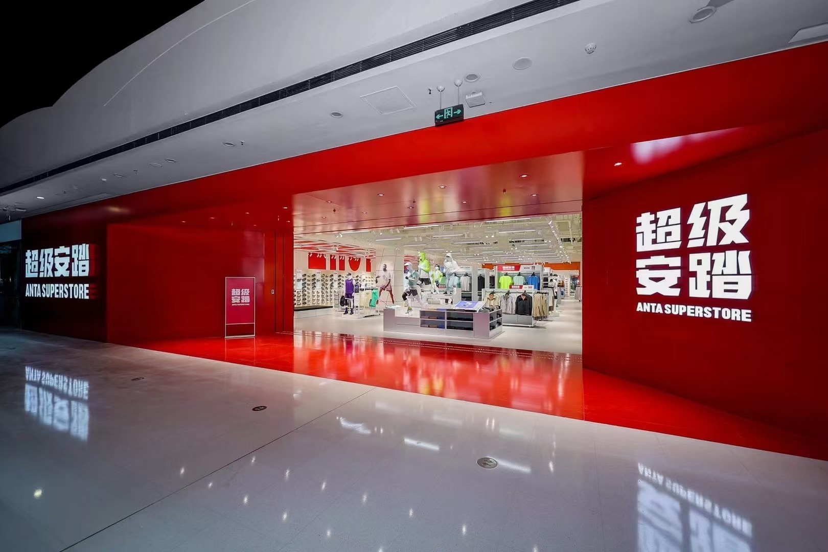 进阶全球体育产业第三极，安踏的硬核突围