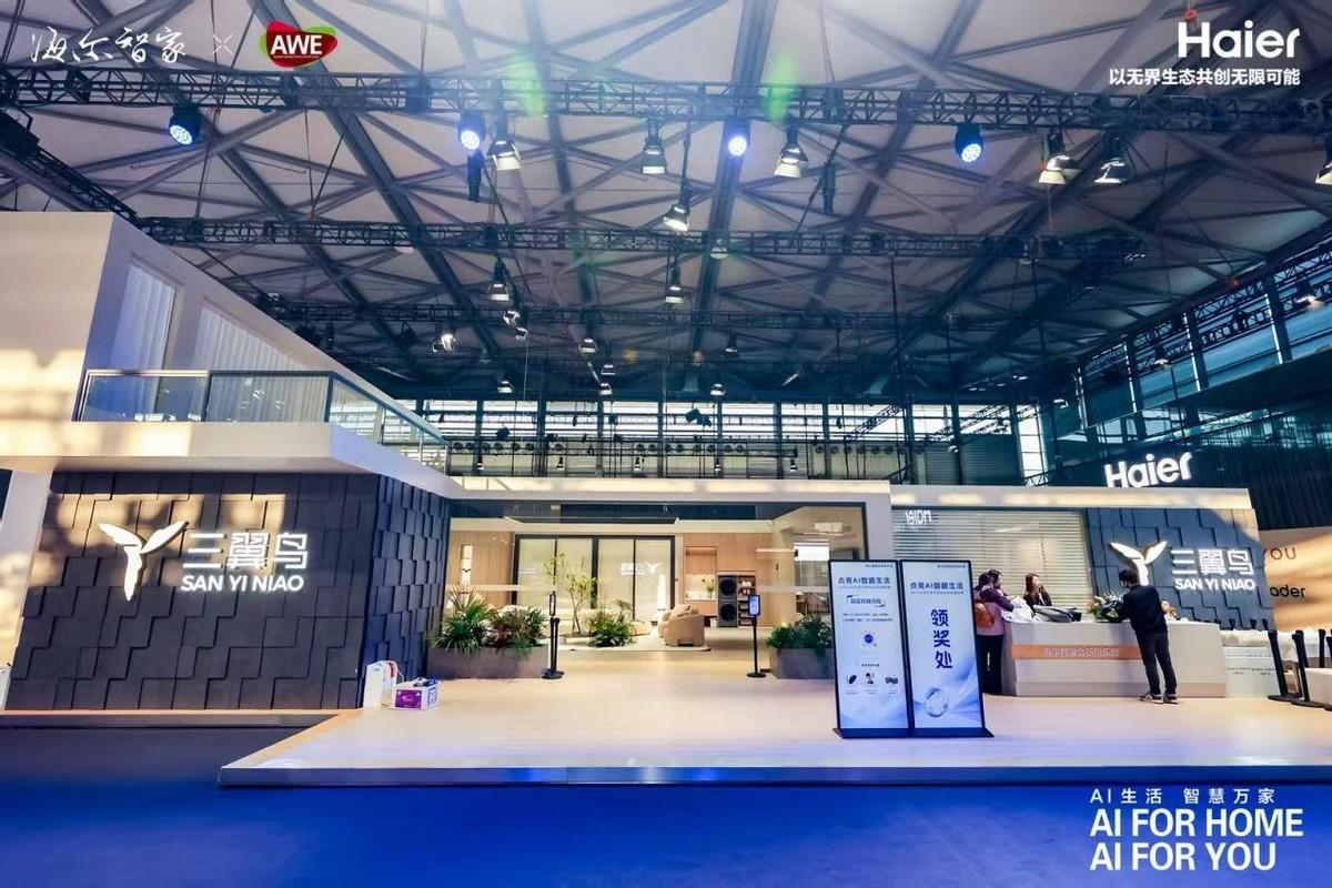 2025上海AWE展会总结：AI满天飞、机器人遍地走、家电学会了主动服务...