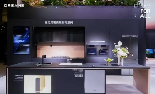 构建全智能生态，追觅携“技术复利”颠覆“大家电”