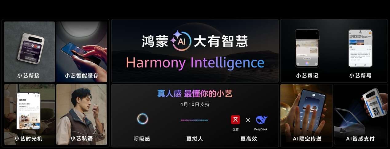 HUAWEI Pura X阔折叠专为内容而生，华为商城12期分期免息