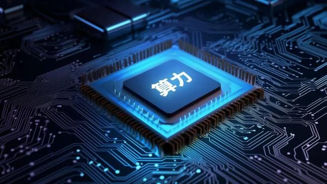 国产算力的产业革命：从“纸面算力”到“生产力转化”的“惊险一跃”