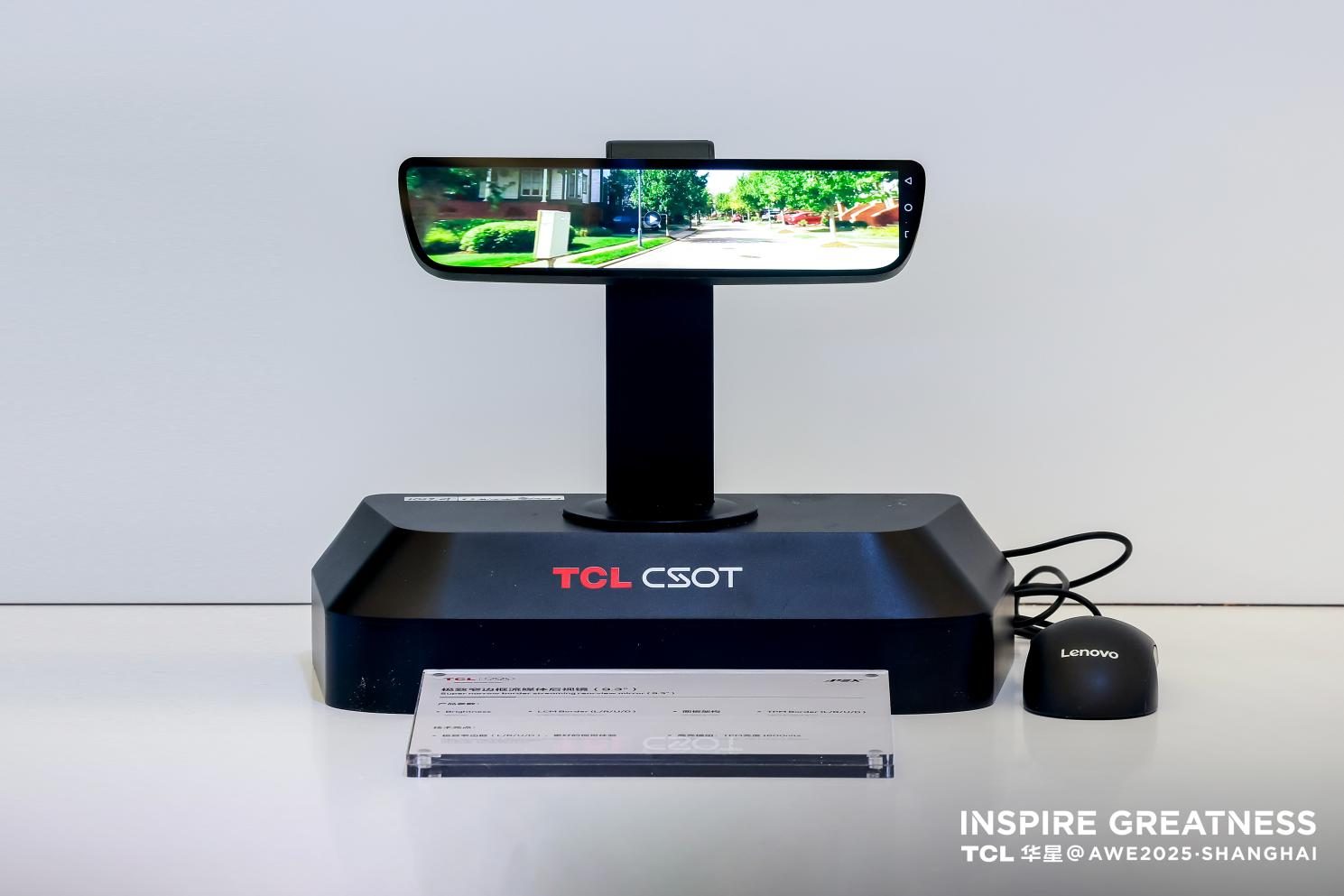 TCL华星“睛”艳亮相AWE2025，“屏”实力开启家电及消费电子新视界