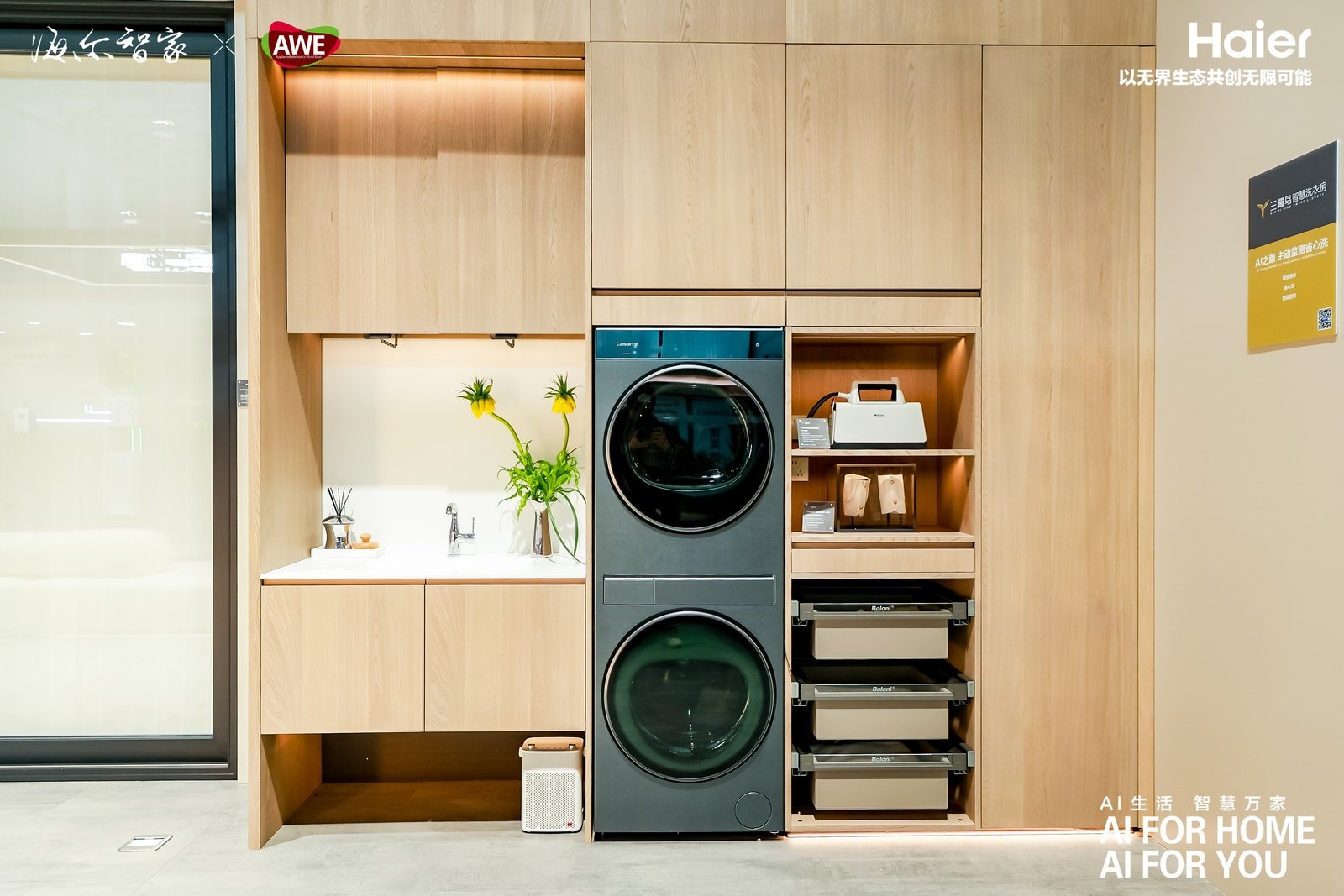 下一个家庭标配？三翼鸟吹响无人家务号角