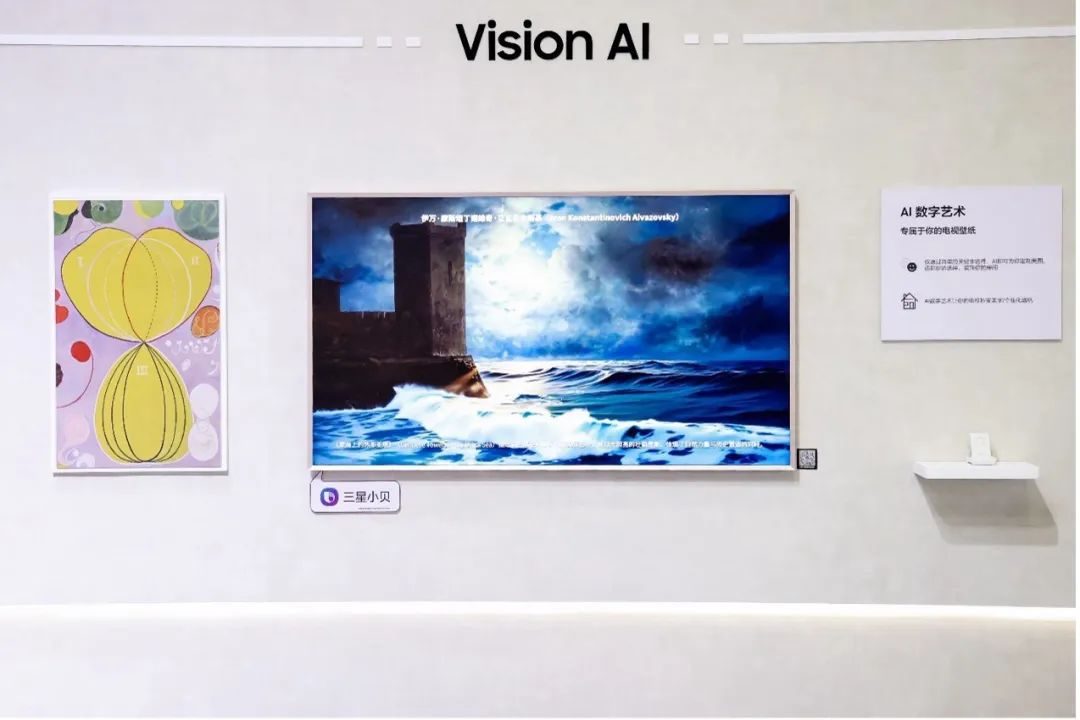 Vision AI+AI芯片，全面升维构建三星AI电视新时代