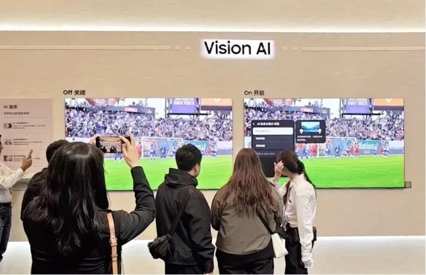 Vision AI+AI芯片，全面升维构建三星AI电视新时代