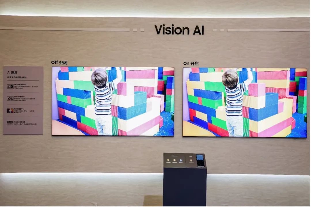 Vision AI+AI芯片，全面升维构建三星AI电视新时代