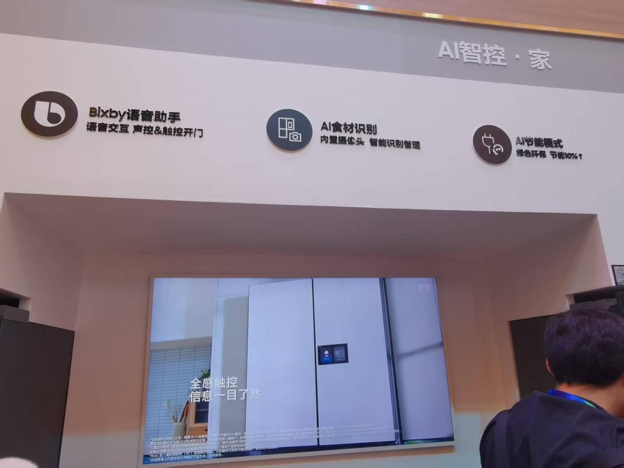 2025AWE观察：“无AI不家电”，但“AI”还是“AL”仍是个问题