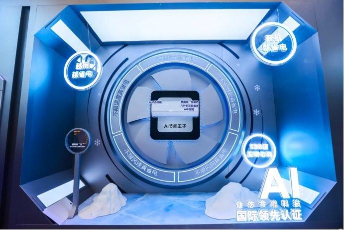 2025AWE观察：“无AI不家电”，但“AI”还是“AL”仍是个问题