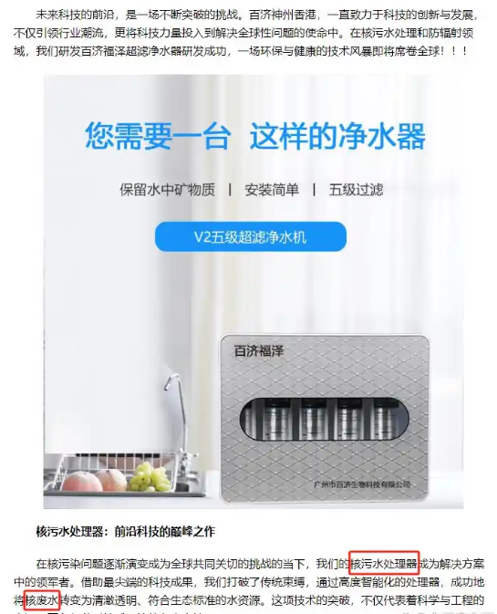 【315专题】家电“后市场”猫腻遍地，百亿净水器行业举起“镰刀”？