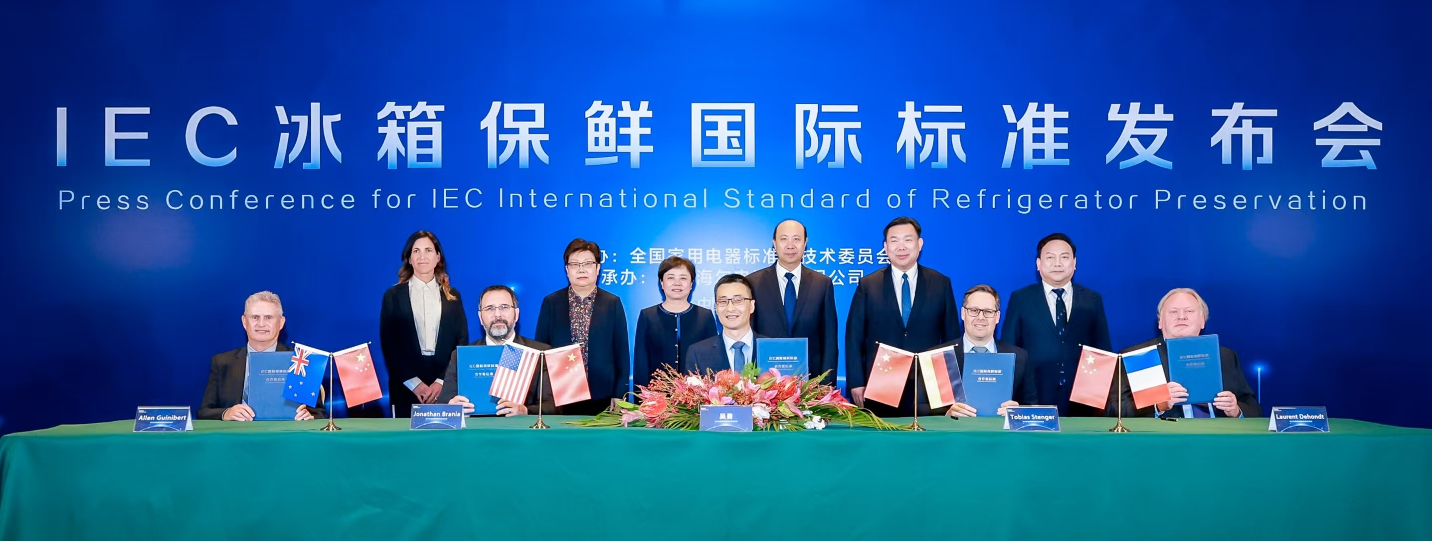 百年冰箱史首现中国标准！海尔主导IEC国际保鲜标准填补空白