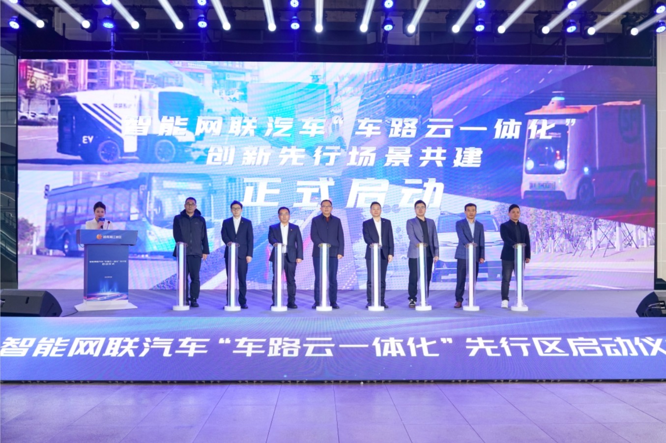 智能网联汽车进入“全民时代”，长沙“车路云一体化”的含金量还在上升