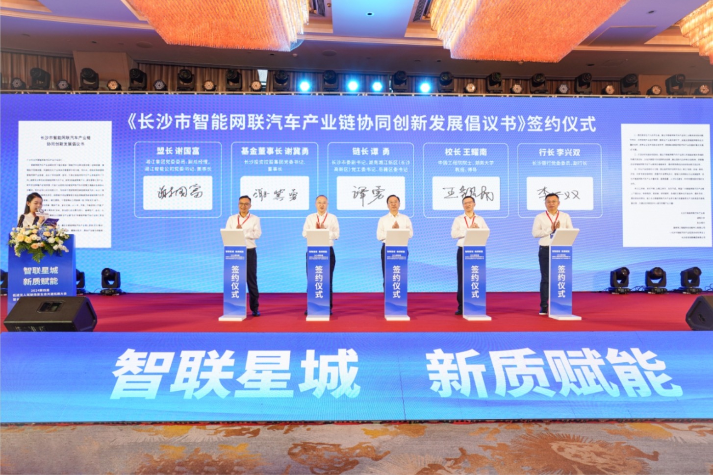 智能网联汽车进入“全民时代”，长沙“车路云一体化”的含金量还在上升