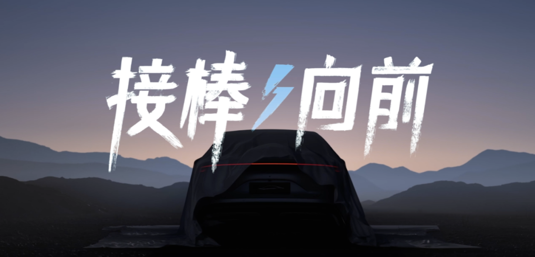 5分钟续航400公里，比亚迪又把同行卷哭了？