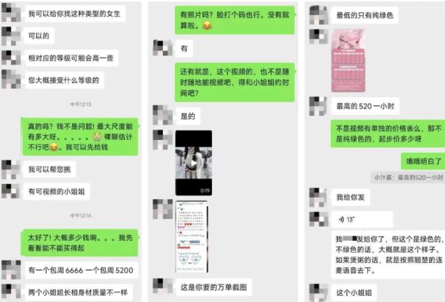 拼亲嘴搭子、拼好抱、拼床…年轻人消费路子越来越野了！