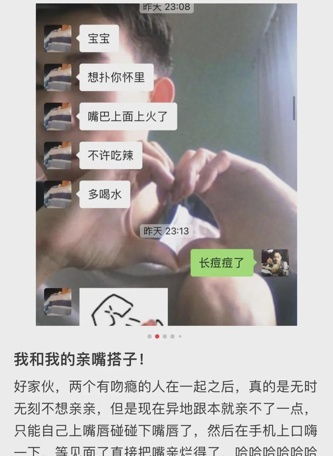 拼亲嘴搭子、拼好抱、拼床…年轻人消费路子越来越野了！