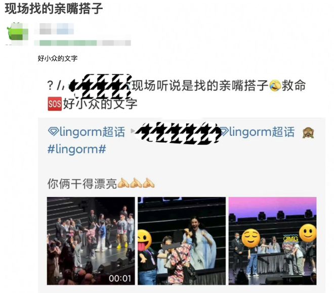 拼亲嘴搭子、拼好抱、拼床…年轻人消费路子越来越野了！