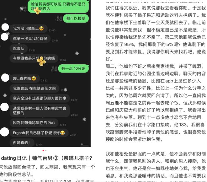 拼亲嘴搭子、拼好抱、拼床…年轻人消费路子越来越野了！