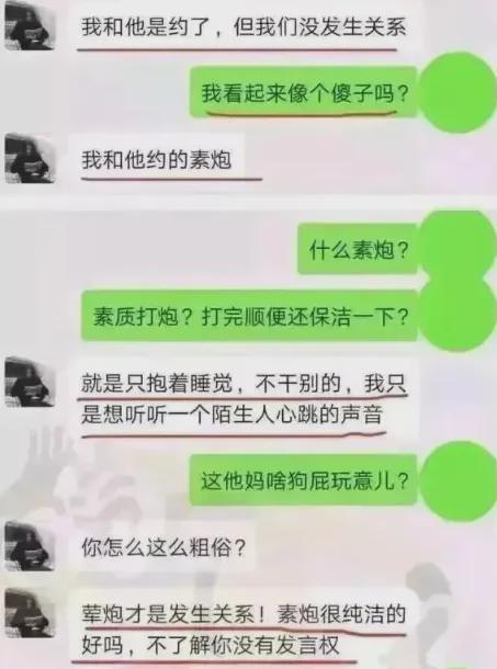 拼亲嘴搭子、拼好抱、拼床…年轻人消费路子越来越野了！