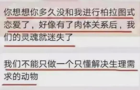 拼亲嘴搭子、拼好抱、拼床…年轻人消费路子越来越野了！