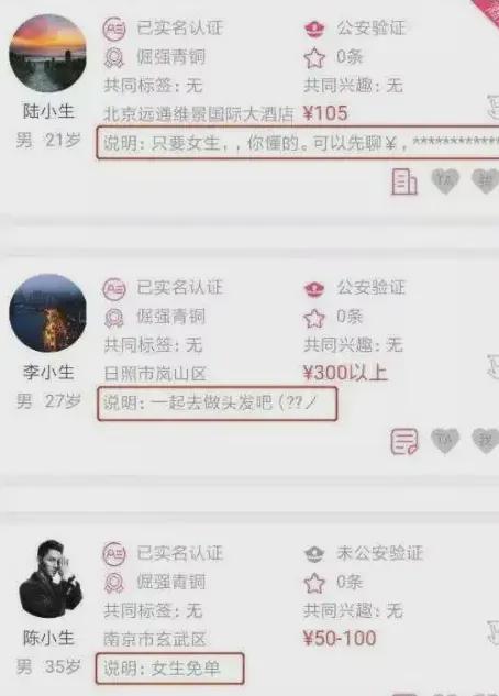 拼亲嘴搭子、拼好抱、拼床…年轻人消费路子越来越野了！