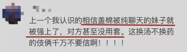 拼亲嘴搭子、拼好抱、拼床…年轻人消费路子越来越野了！