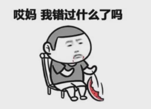 拼亲嘴搭子、拼好抱、拼床…年轻人消费路子越来越野了！