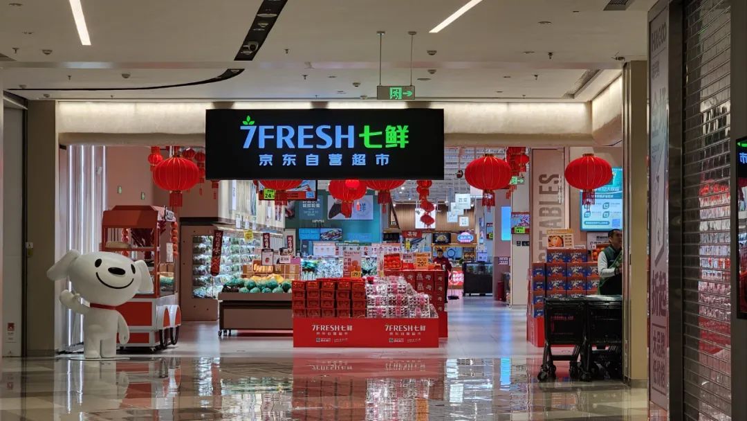 盒马放弃原有战略，开始跟随1+N