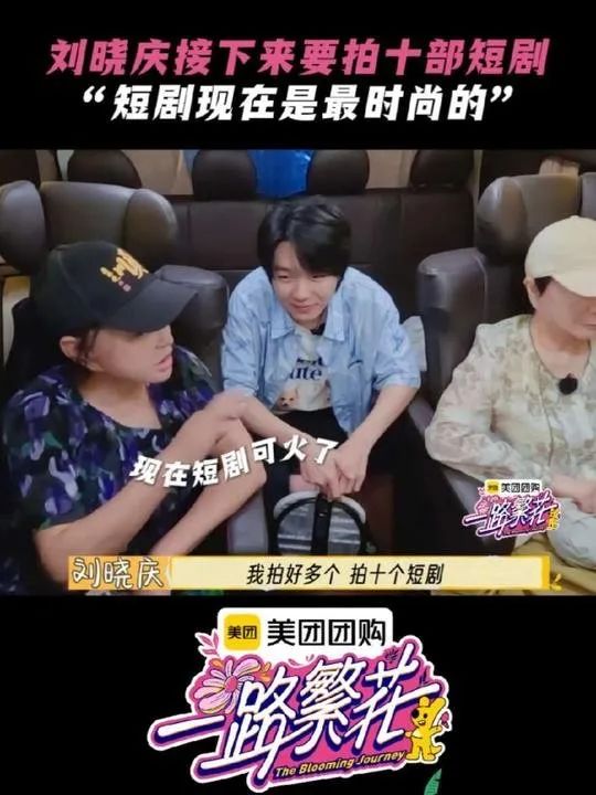 短剧造星，爆男不爆女？